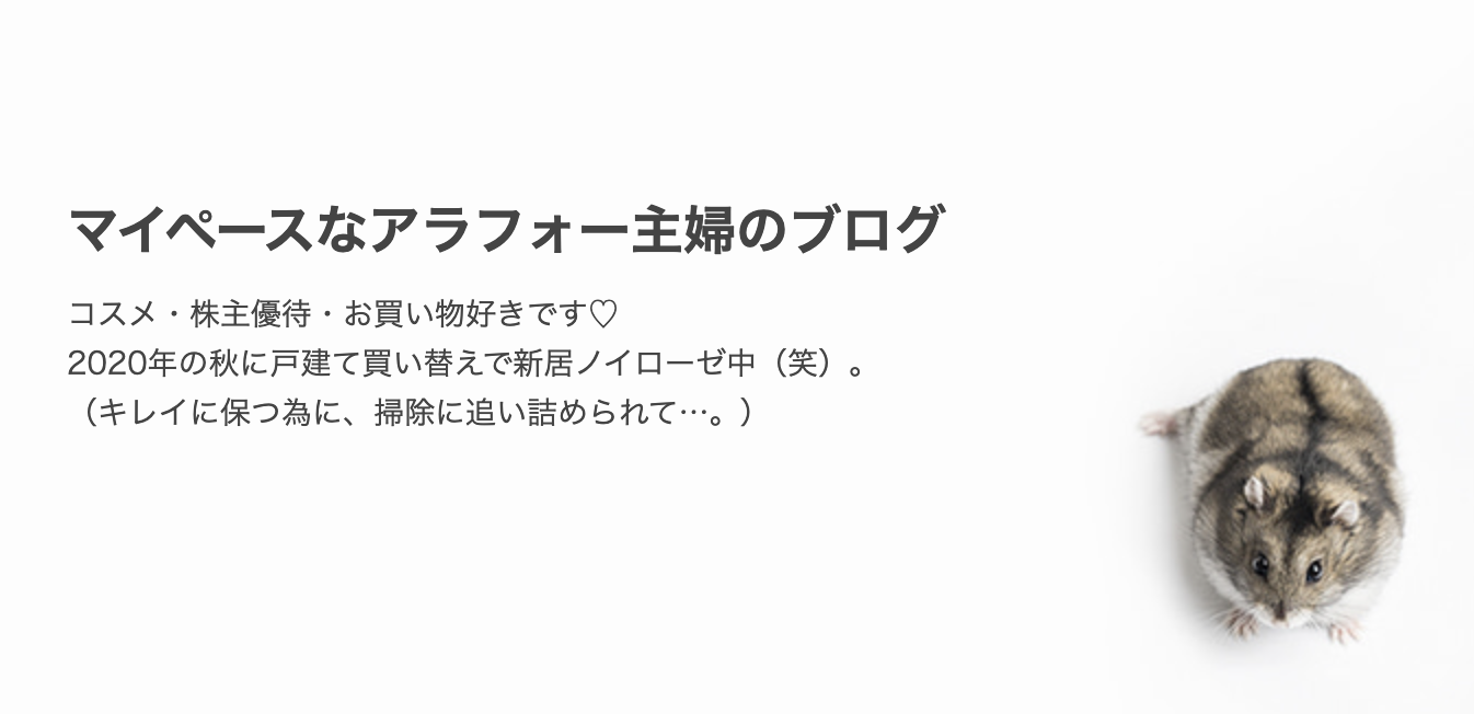 スクリーンショット 2022-03-08 11.57.55