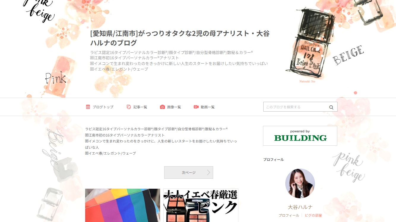 タイトルなし