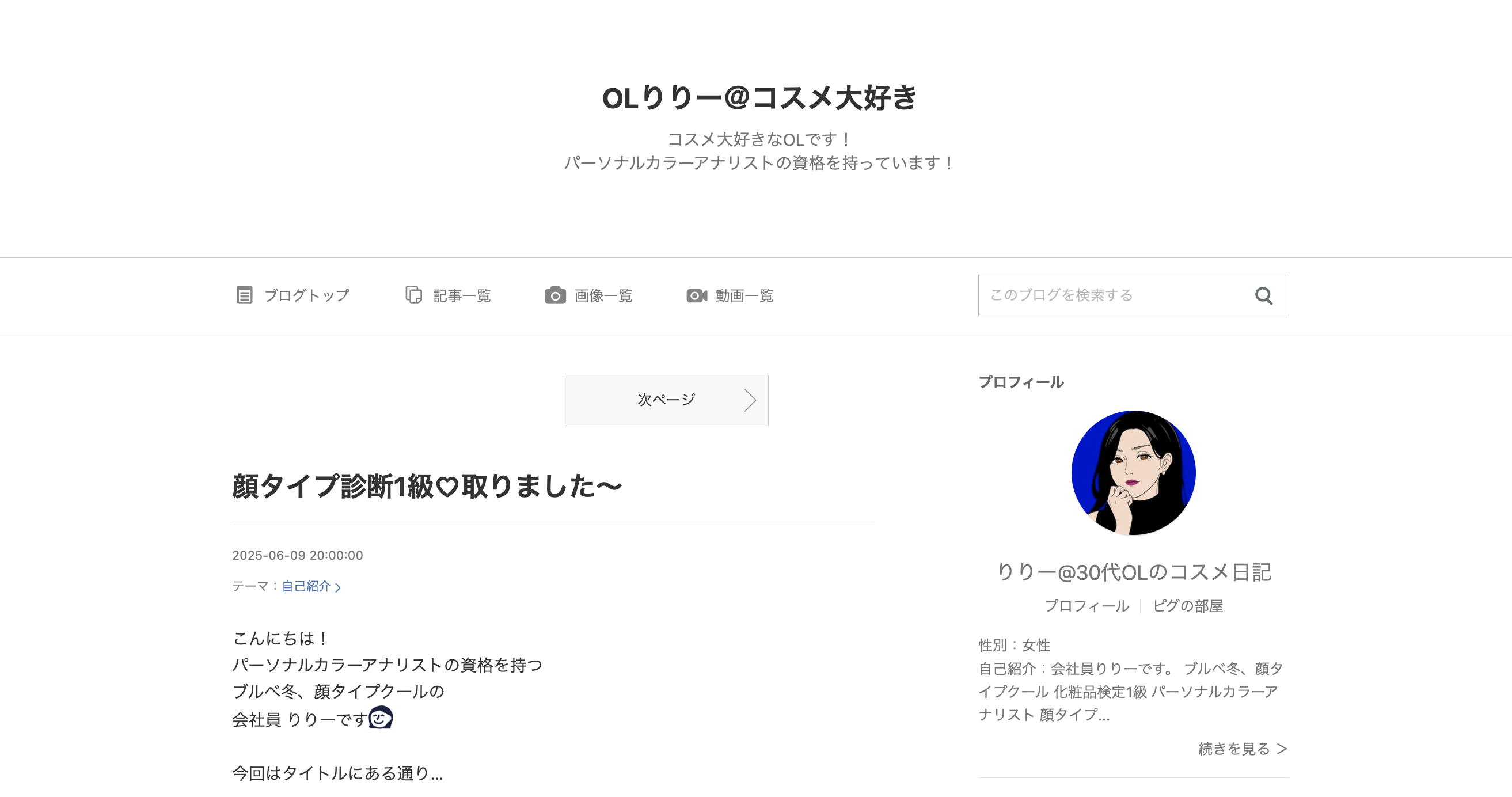 スクリーンショット 2025-06-17 13.19.16