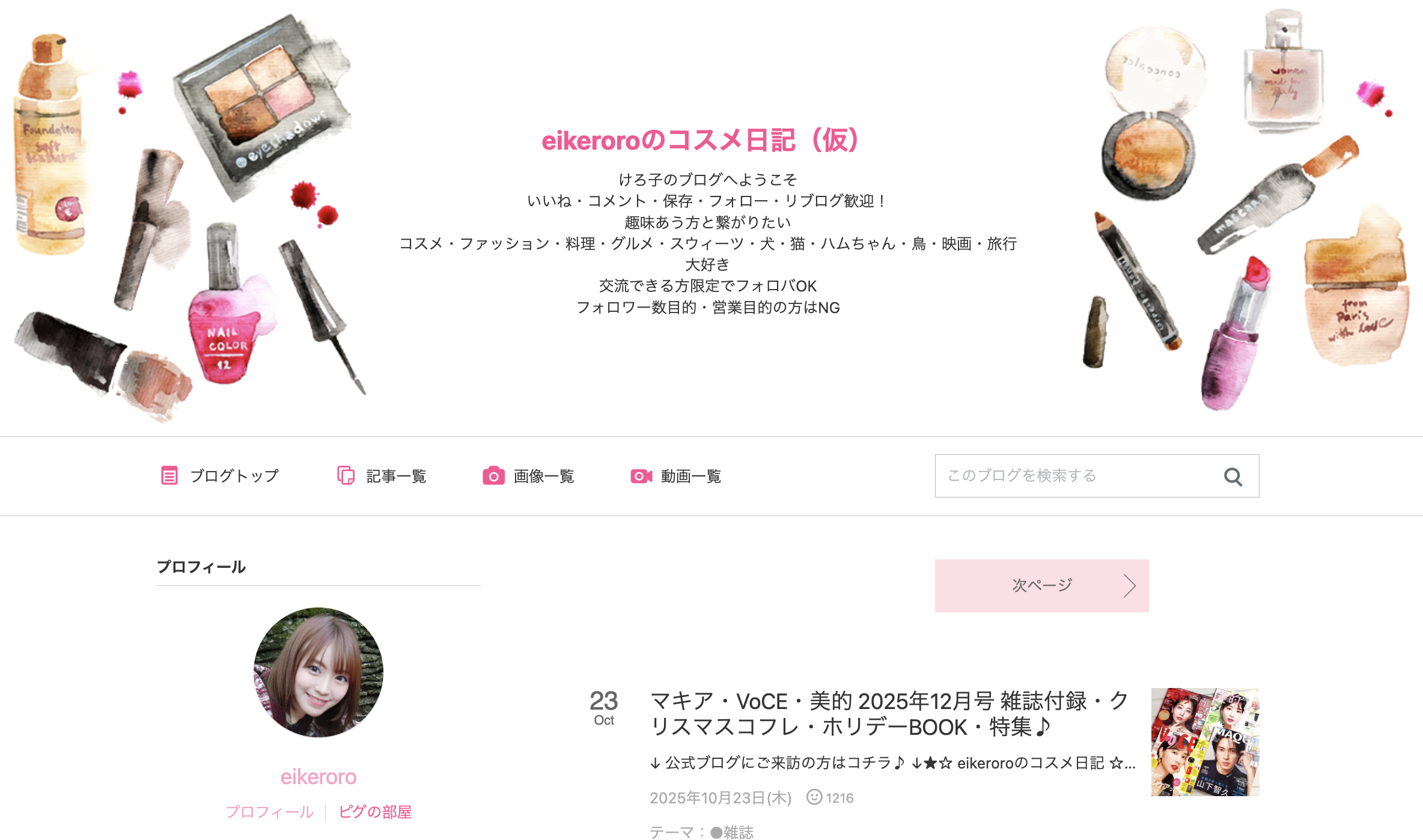 スクリーンショット 2025-10-27 13.56.32